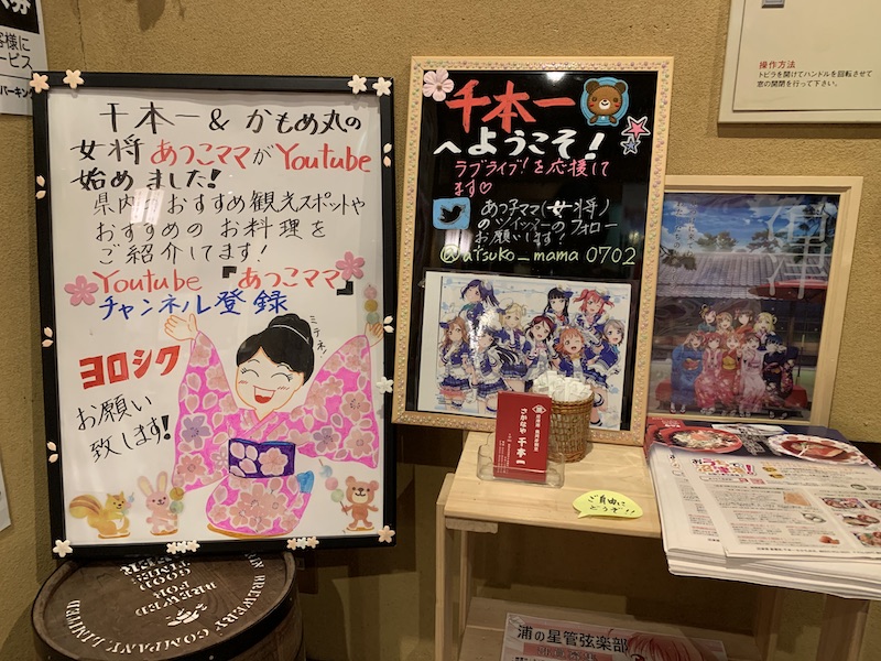 楽天市場】 千本一 缶バッチ ラブライブ asakusa.sub.jp